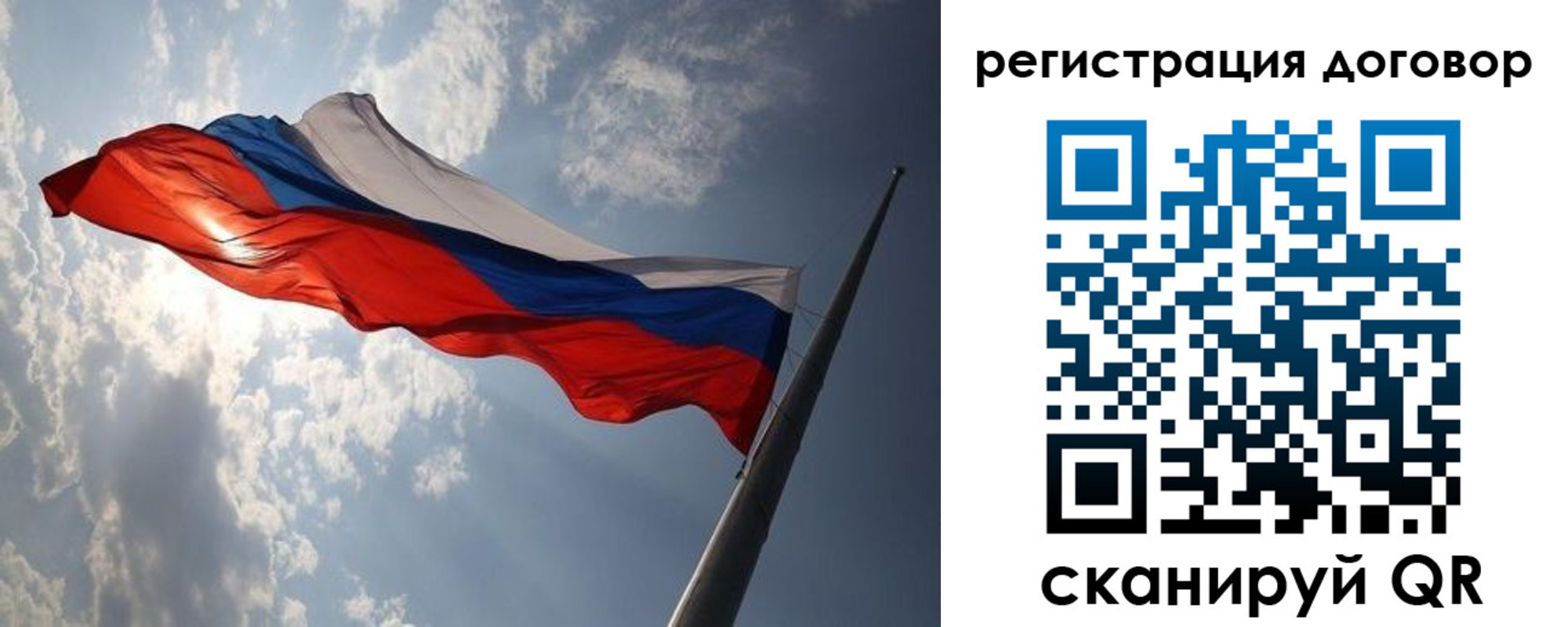 регистрация в Киренске