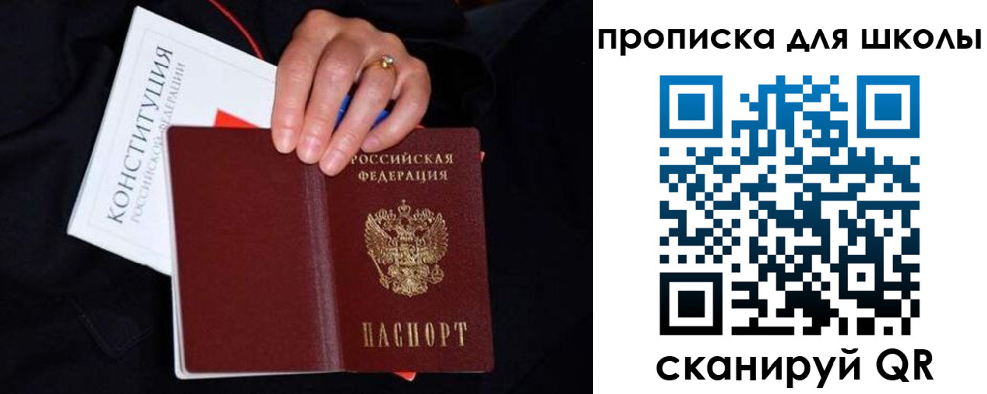 временная регистрация надежно в Киренске